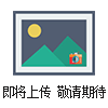 液體自動包裝機械醬油自動自動打包機械