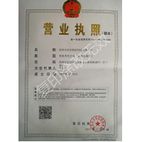 榮譽證書一