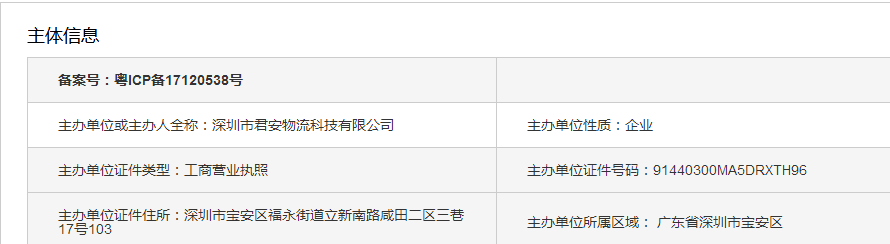 帶內(nèi)置電池產(chǎn)品能國際快遞到國外嗎？(圖1)