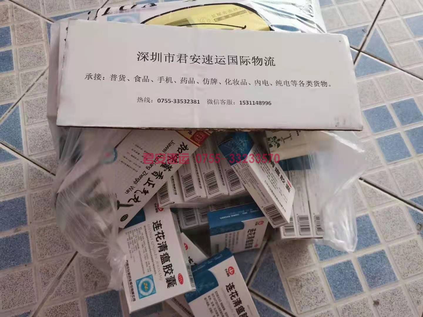寄藥品到國外有什么限制和要求(圖1)